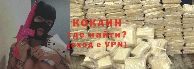 Cocaine Перу  Таганрог 