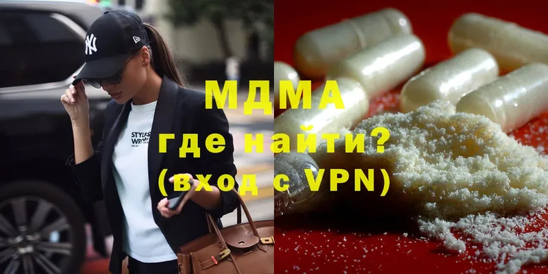 магазин продажи   Таганрог  МДМА Molly 